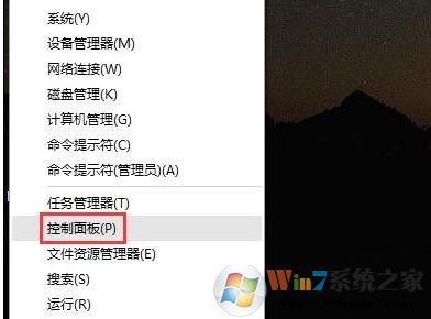win10系統任務欄不見了的解決方法