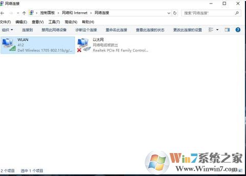 筆記本電腦怎么共享無線網(wǎng)絡wifi