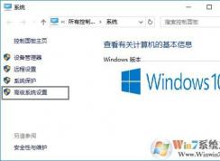 win10系統連接寬帶后死機怎么辦？連接寬帶后死機的解決方法