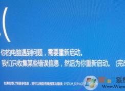 win10安裝驅動程序出現藍屏錯誤cmudaxp.sys的解決方法