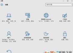 win10系統筆記本電腦怎么共享無線網絡wifi