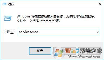 Win10系統應用商店打不開提示錯誤0x80070422的解決方法