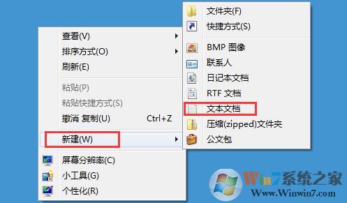 Win7系統小技巧:文件夾手動排序