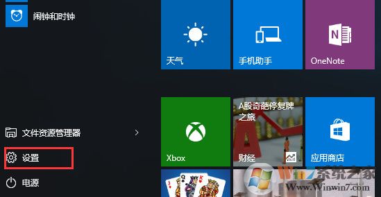 Win10系統c盤可用空間越來越小怎么辦?