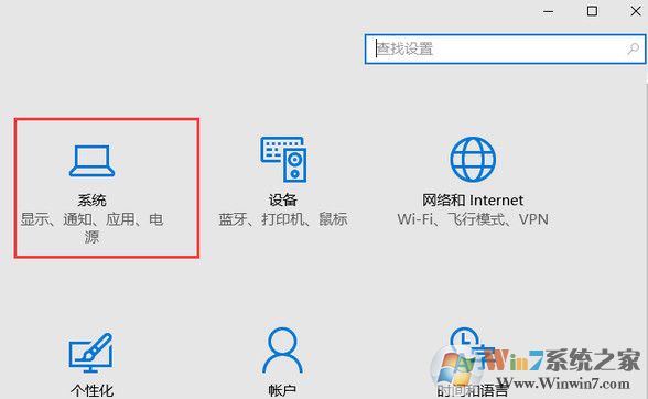 Win10系統c盤可用空間越來越小怎么辦?