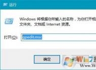 win10系統如何提升網速？win10系統加快上網速度的方法