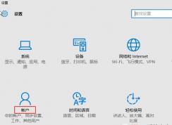 win10系統(tǒng)待機(jī)喚醒需要密碼怎么辦？win10系統(tǒng)取消喚醒輸入密碼的方法