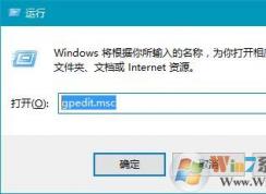 win10系統(tǒng)如何提升網(wǎng)速？win10系統(tǒng)加快上網(wǎng)速度的方法