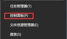 Win10系統打開photoshop出現亂碼如何解決