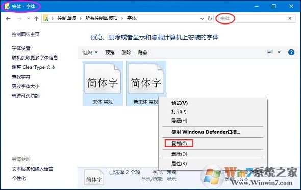 Win10系統打開photoshop出現亂碼如何解決