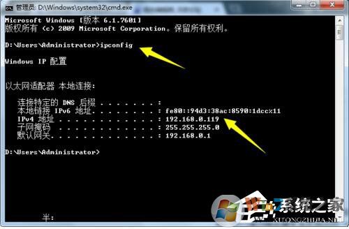 Win7局域網(wǎng)搶網(wǎng)速的方法 局域網(wǎng)怎么搶占網(wǎng)速?