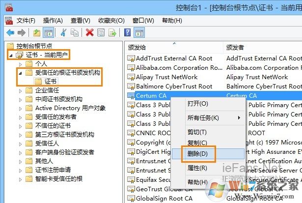 刪除網站相應的證書