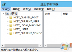 win10系統(tǒng)如何打開注冊表？win10系統(tǒng)打開注冊表的方法大全