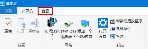 win10系統(tǒng)打開(kāi)文件預(yù)覽窗口的方法