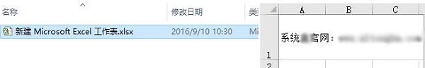 win10系統(tǒng)打開(kāi)文件預(yù)覽窗口的方法