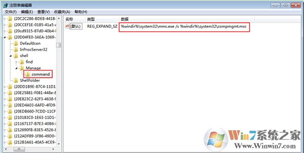 Windows找不到文件或沒有關聯的程序的解決方法