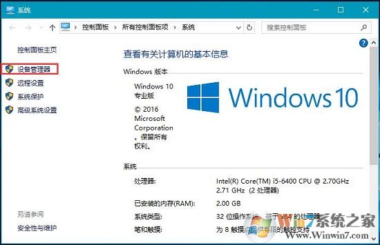 wifi連接不穩定的解決方法