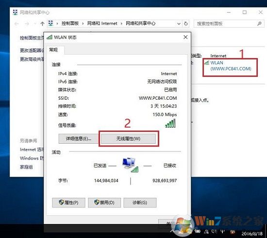 筆記本Wifi不穩定怎么辦？