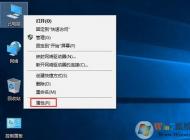 win10系統筆記本/手機wifi信號不穩定怎么辦？wifi連接不穩定的解決方法