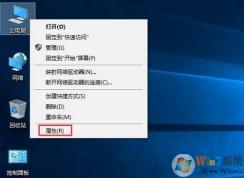 win10系統筆記本/手機wifi信號不穩定怎么辦？wifi連接不穩定的解決方法