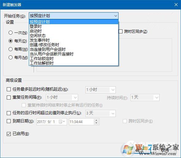 Win10系統教程：兩種方法打造可自動清空的回收站