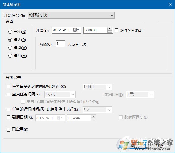 Win10系統教程：兩種方法打造可自動清空的回收站