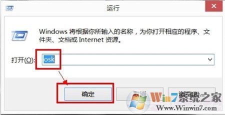 Win7電腦數字鍵盤無法開啟怎么辦? numlock鍵失靈