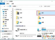 win10系統(tǒng)自帶的截圖功能鍵是什么？截屏后保存在哪里？