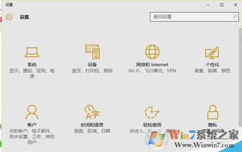 win10系統清除運行記錄的方法
