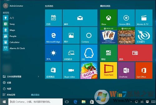 win10系統下win鍵的功能都有哪些