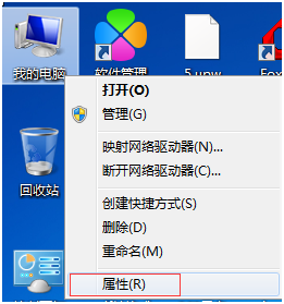 win7系統鼠標被禁用的解決方法
