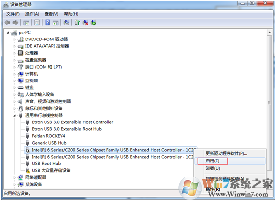 win7系統鼠標被禁用的解決方法