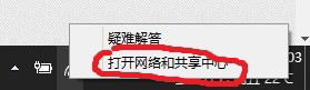 win10系統網速慢的解決方案