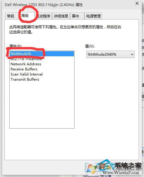 win10系統網速慢的解決方案