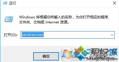 Win10系統無法啟動Windows安全服務中心的解決方法