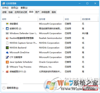 win10進(jìn)入飛行模式關(guān)不了 win10進(jìn)入飛行模式無(wú)法關(guān)閉解決方法3