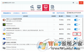 win10進(jìn)入飛行模式關(guān)不了 win10進(jìn)入飛行模式無(wú)法關(guān)閉解決方法4