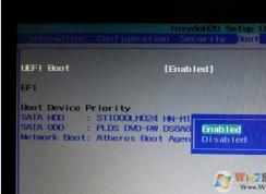 Uefi Boot怎么設(shè)置？uefi boot開(kāi)還是不開(kāi)?uefi boot怎么設(shè)置u盤(pán)啟動(dòng)