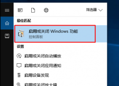 win10系統(tǒng)無(wú)法運(yùn)行老游戲怎么辦？win10系統(tǒng)不支持老游戲的解決方法
