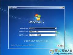 筆記本Win7系統原版64位旗艦版(安裝版,帶USB3.0,支持UEFI,Nvme驅動)v2021