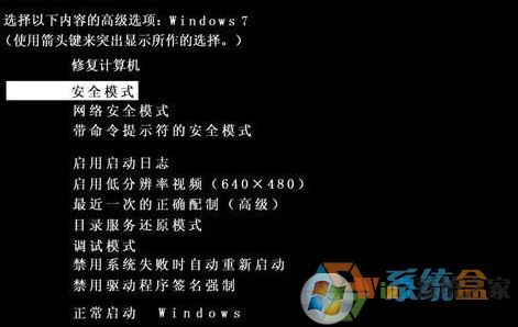 Win7系統(tǒng)如何卸載160wifi?160wifi流氓軟件卸載方法