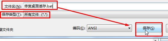win7系統(tǒng)中office圖標(biāo)白板該怎么辦？ppt圖標(biāo)白色該怎么辦？