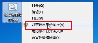 win7系統(tǒng)中office圖標(biāo)白板該怎么辦？ppt圖標(biāo)白色該怎么辦？