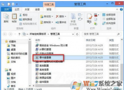 Win10系統彈出“Windows任務的主機進程已停止工作”窗口的解決方法