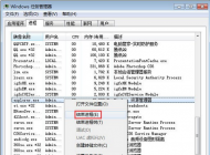 win7系統桌面經常卡死怎么辦？桌面任務欄經常卡死消失的解決方法