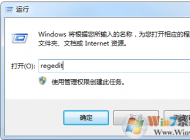 win7系統(tǒng)按關(guān)機鍵無法關(guān)機怎么辦？win7系統(tǒng)無法關(guān)機的解決方法