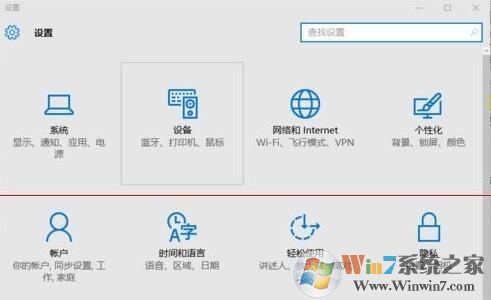 win10連接局域網打印機的方法