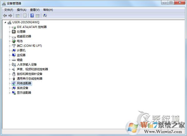 Win7電腦網(wǎng)絡(luò)適配器未連接怎么解決？