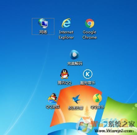 Win7系統(tǒng)桌面圖標(biāo)怎么隨意擺放?桌面圖標(biāo)隨意擺的設(shè)置方法