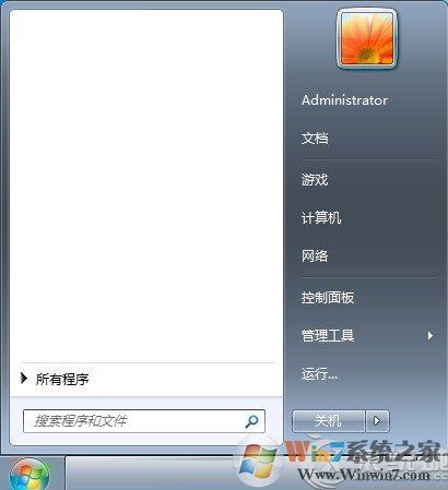 Win7旗艦版開(kāi)始菜單背景修改技巧